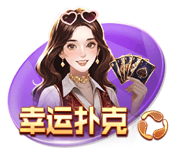 120_luckypoker